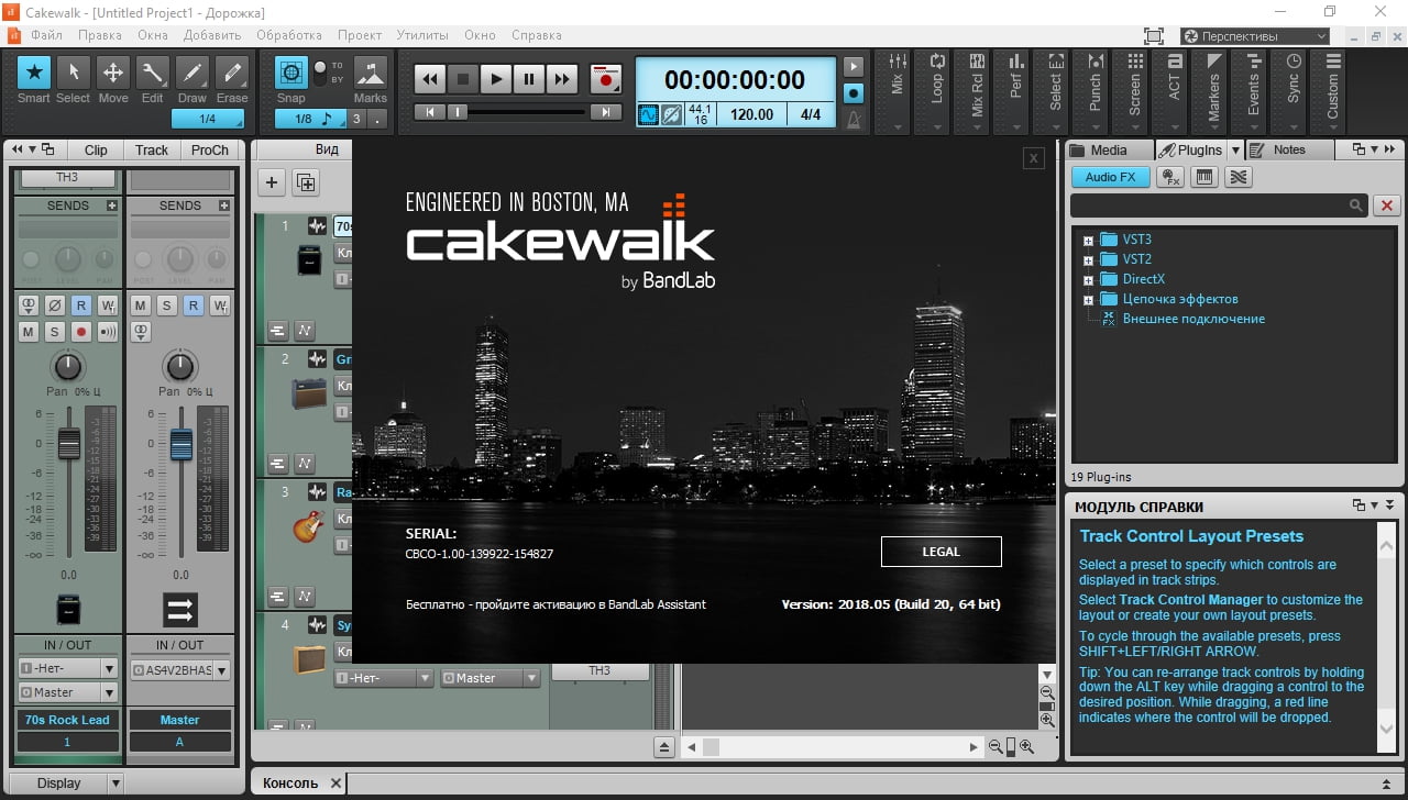 cakewalk by bandlab