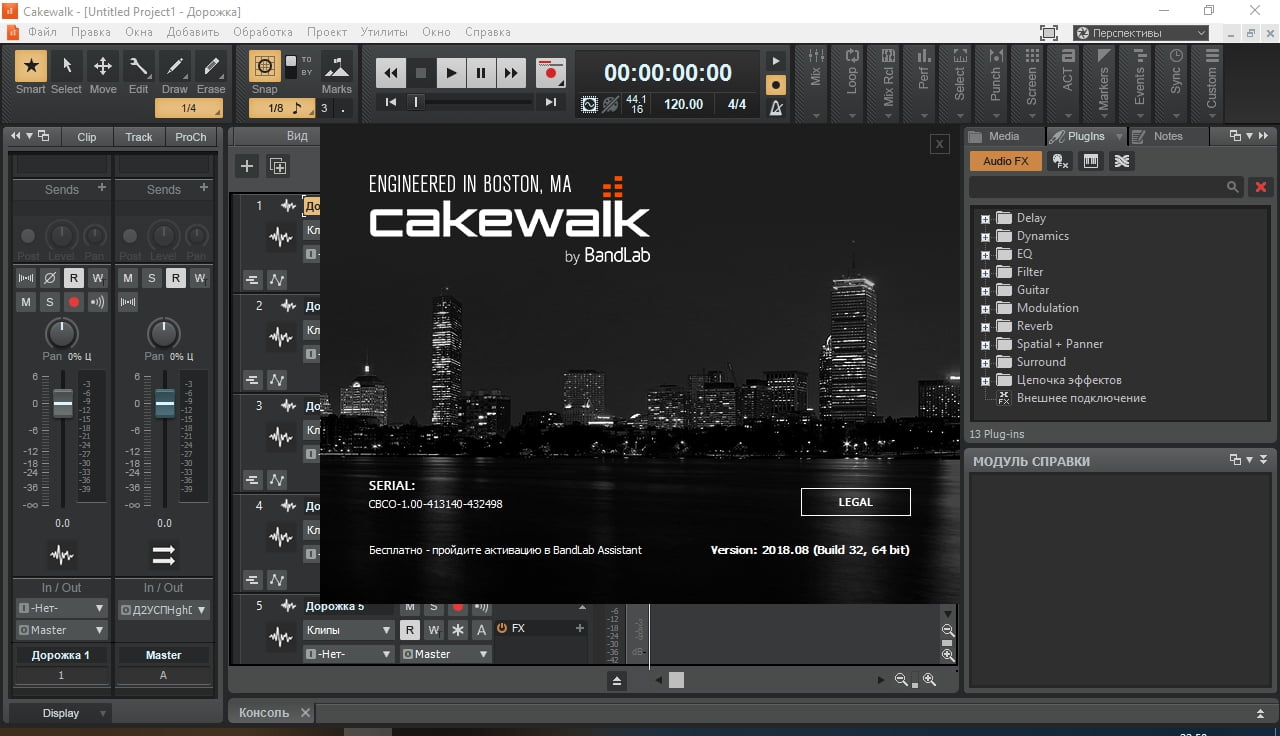 cakewalk by bandlab tesla da