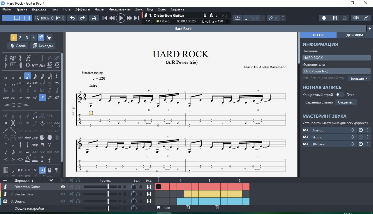 soundbanks guitar pro 5