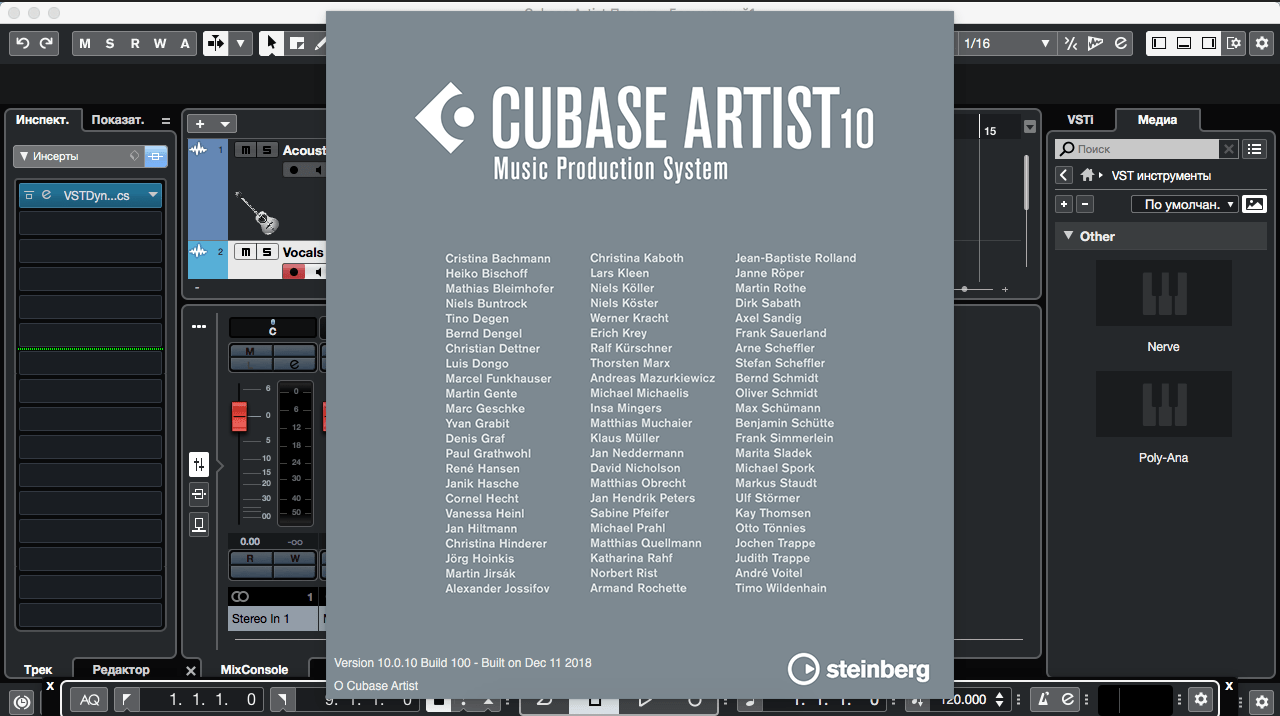 cubase artist 12